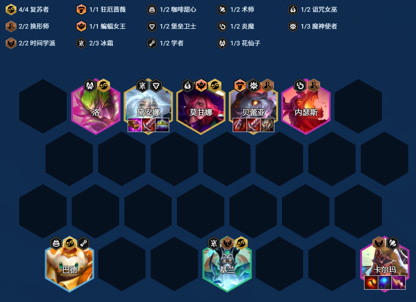 复苏姬温拼，4费版本的答案，能理解稳稳冲大分