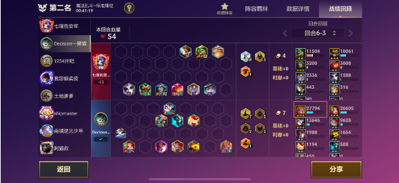 新T0.5【7法索拉卡】伤害太爆了！速去偷分！