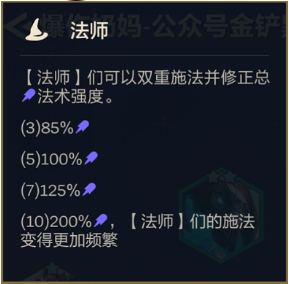 新T0.5【7法索拉卡】伤害太爆了！速去偷分！