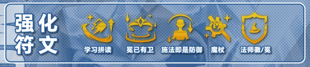 速偷分！别让她成型，高法芬妮拉卡最新上分利器