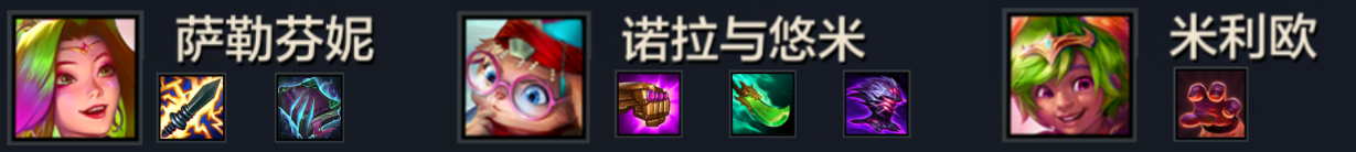 新T0七法索拉卡，超模1费卡，薇古丝不追三！