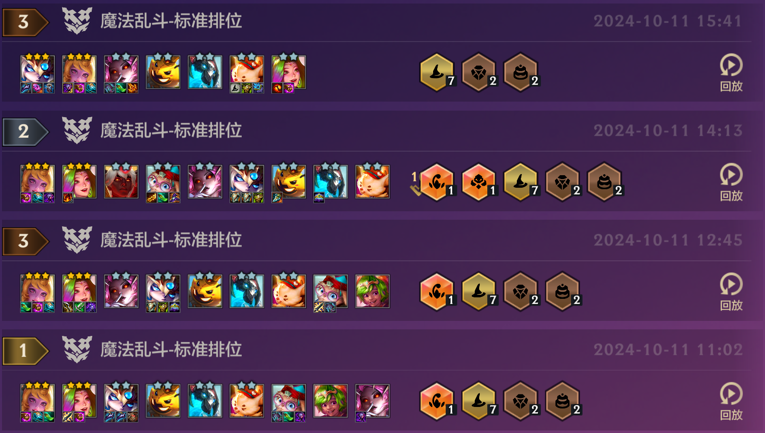 新T0七法索拉卡，超模1费卡，薇古丝不追三！