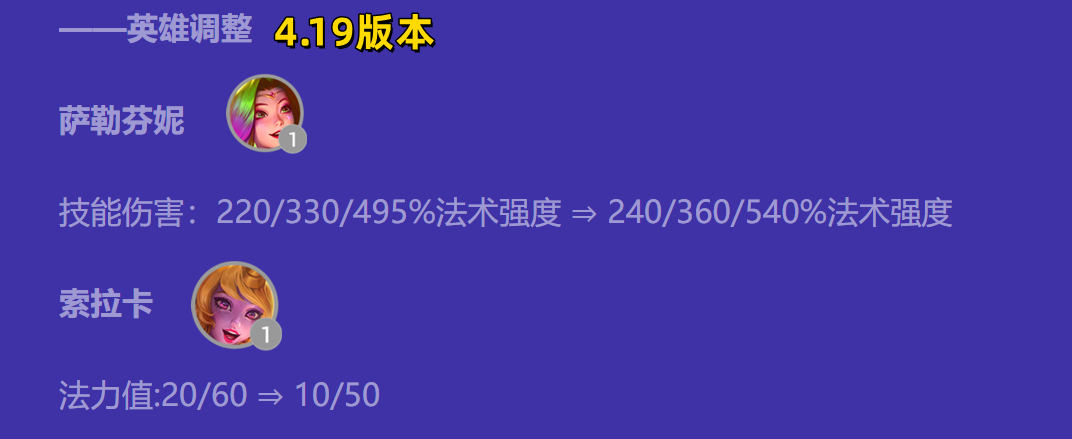新T0七法索拉卡，超模1费卡，薇古丝不追三！