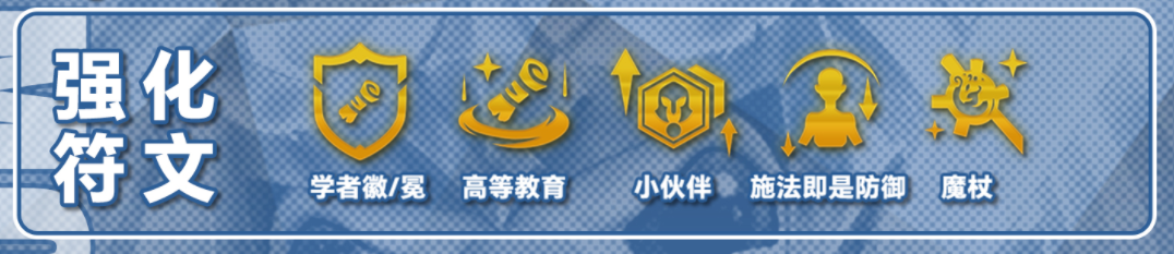 别让6学者成型，他真的能起飞！