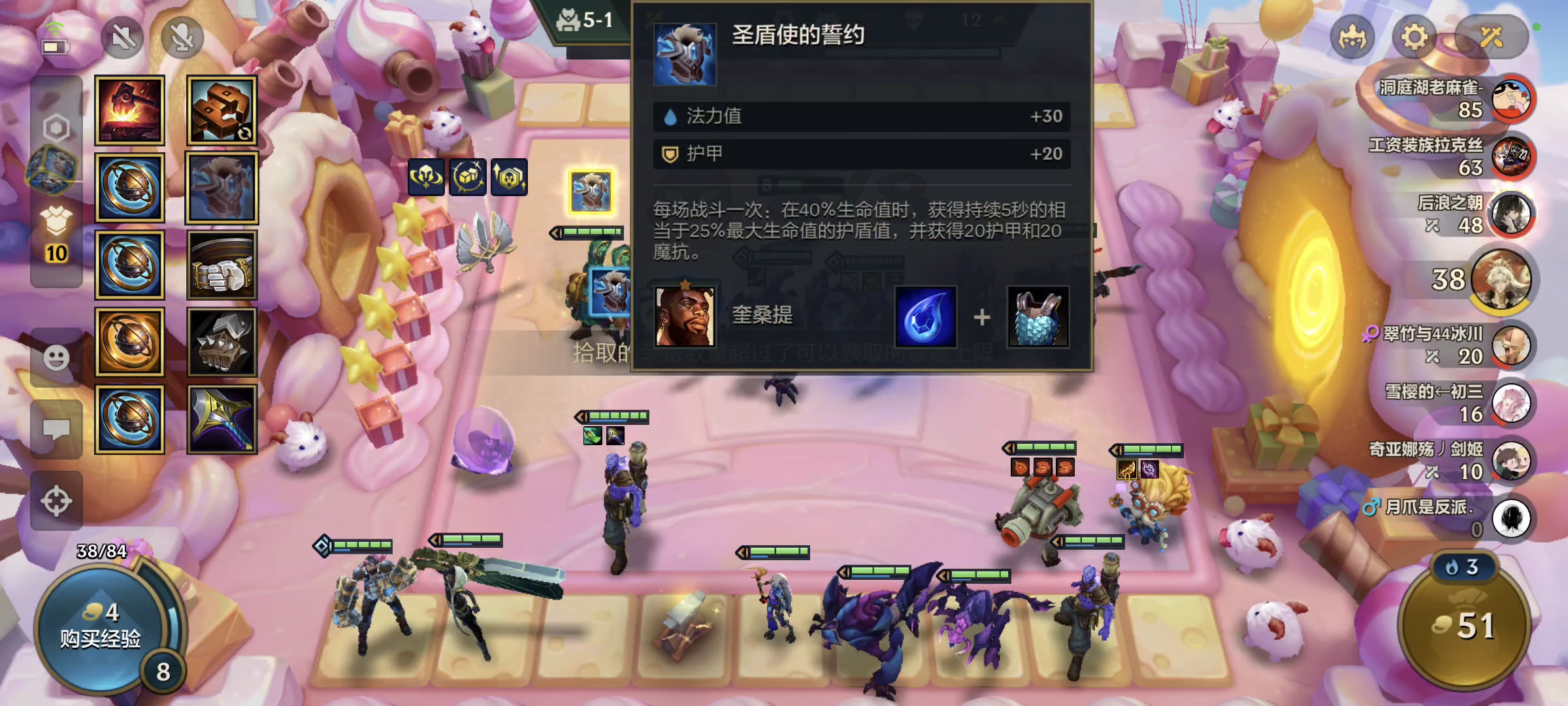 金铲铲恭喜发财：恕瑞玛瑞兹，前期拿到比黑默丁格更香！