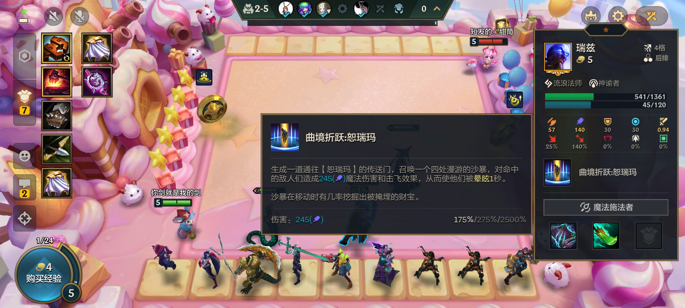 金铲铲恭喜发财：恕瑞玛瑞兹，前期拿到比黑默丁格更香！