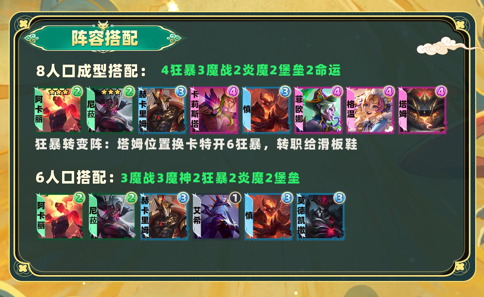 主C一换输出过万！飞雷神阿卡丽三刀瞬秒后排！