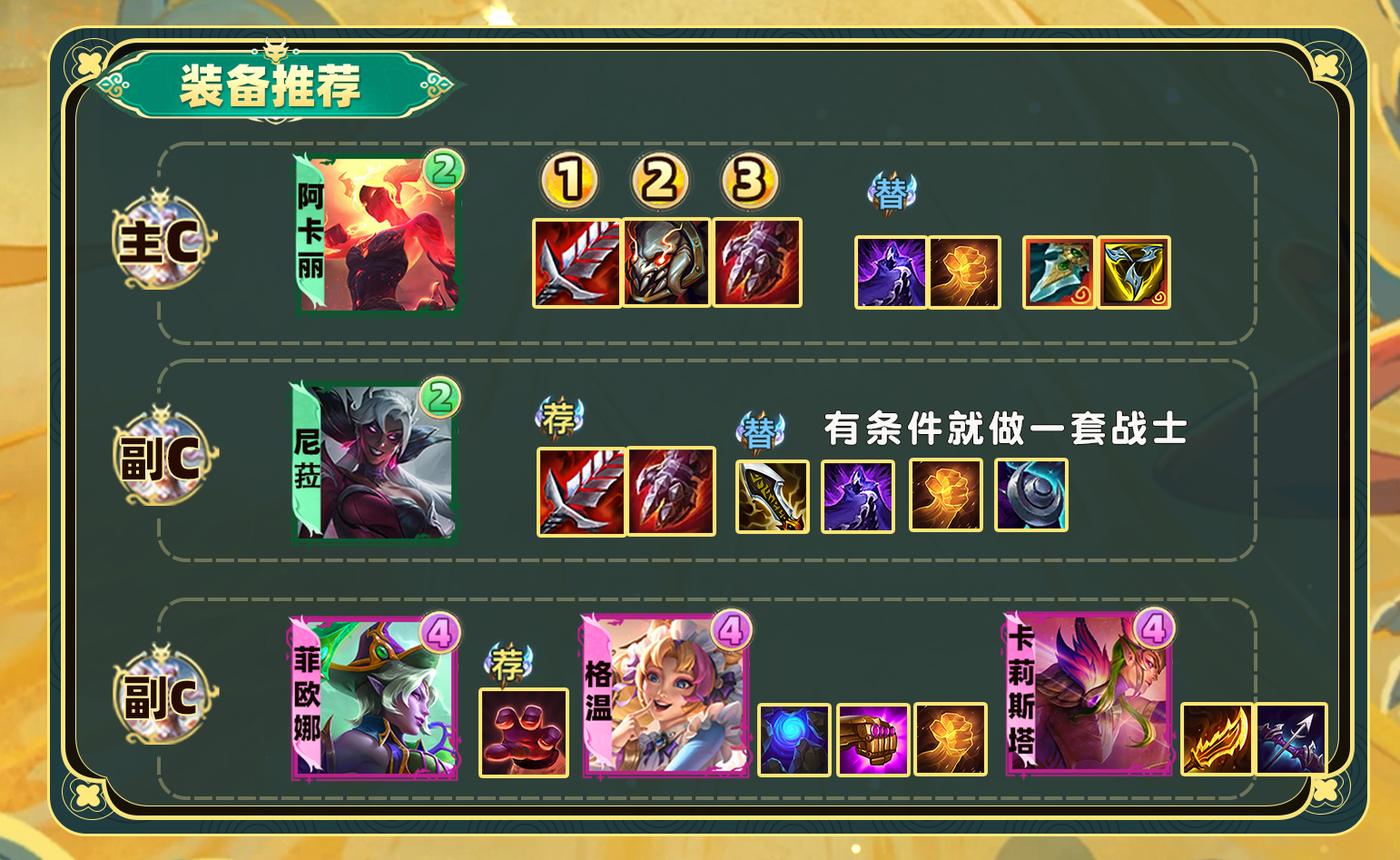 主C一换输出过万！飞雷神阿卡丽三刀瞬秒后排！