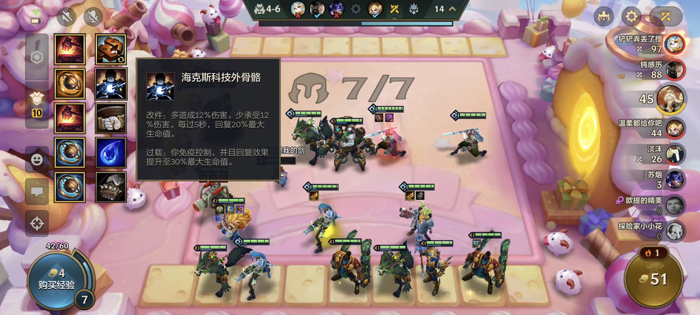 金铲铲S9：激发之匣艾克，扛了两万伤害依旧生龙活虎！