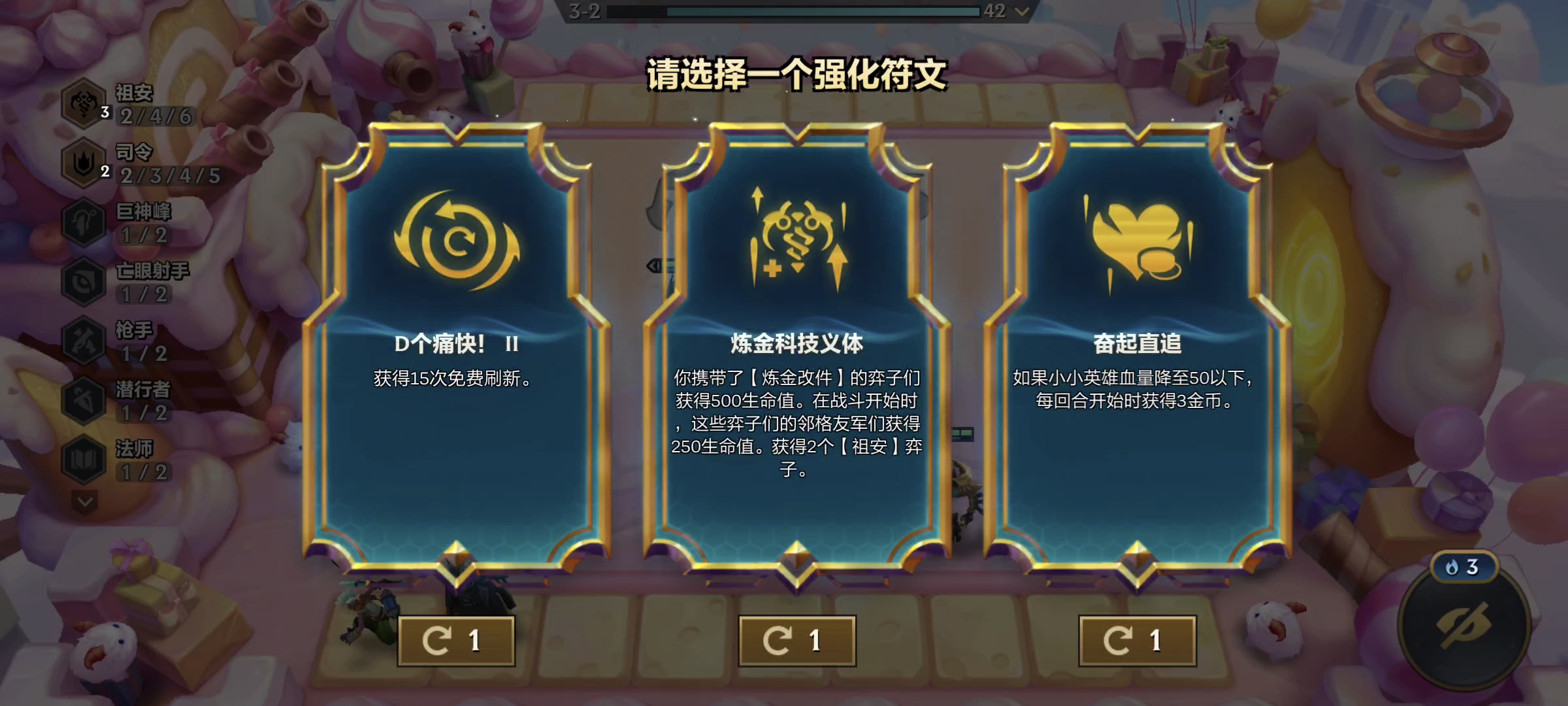 金铲铲S9：激发之匣艾克，扛了两万伤害依旧生龙活虎！