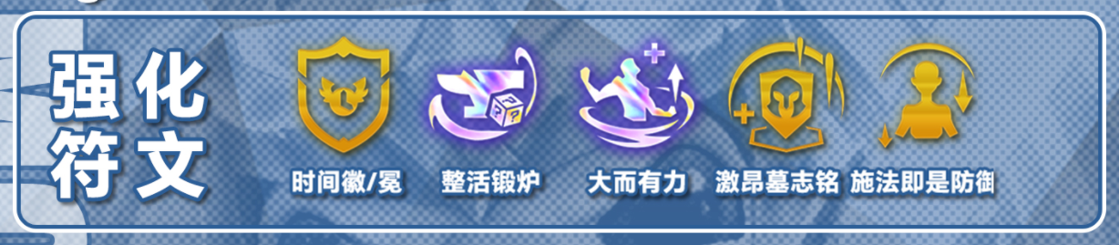 赛季末冷门崛起，时间复苏拼，高上限多套变阵，就是吃运营