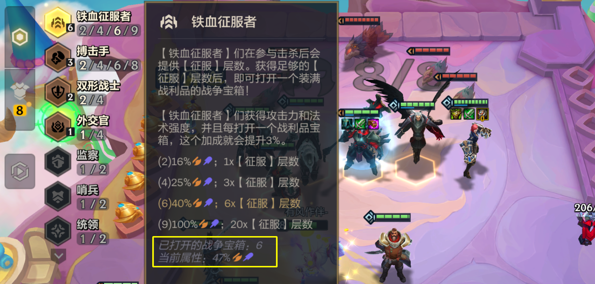定位赛T0「征服者铁男」1星就能锤出高达10000点伤害！