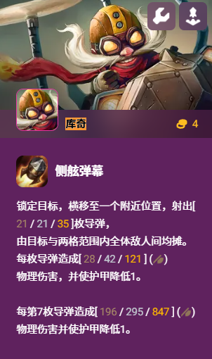 装备为王，极客飞机九五，大成稳前二