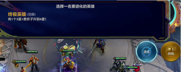 最强1费赌狗阵容诞生！面对二星铁男只需一个勾拳！