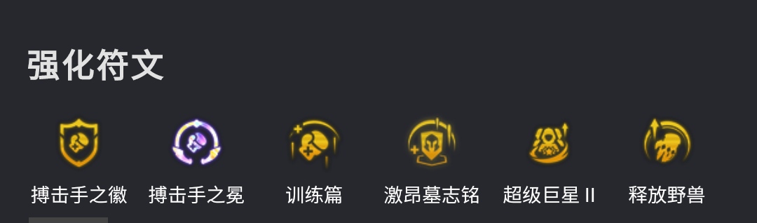 一夜之间登顶，最逆天一费出现，一拳干碎九五！