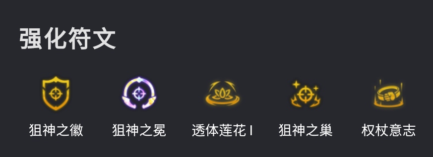 开服第五天，最强转职阵容出现，一个技能结束战斗！
