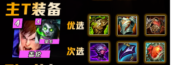 今天，黑统希尔科登上高分局舞台！开局法系装必冲！