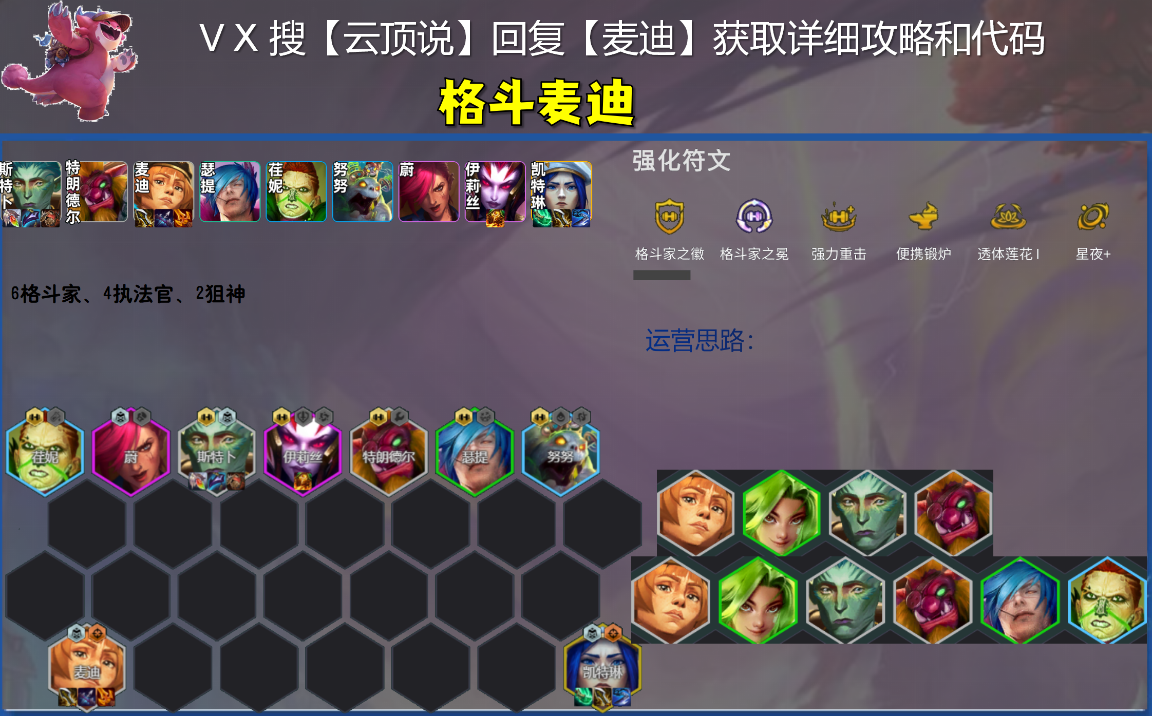 小蔚已经倒了，新SSS一费赌狗诞生，成型爆杀全场！