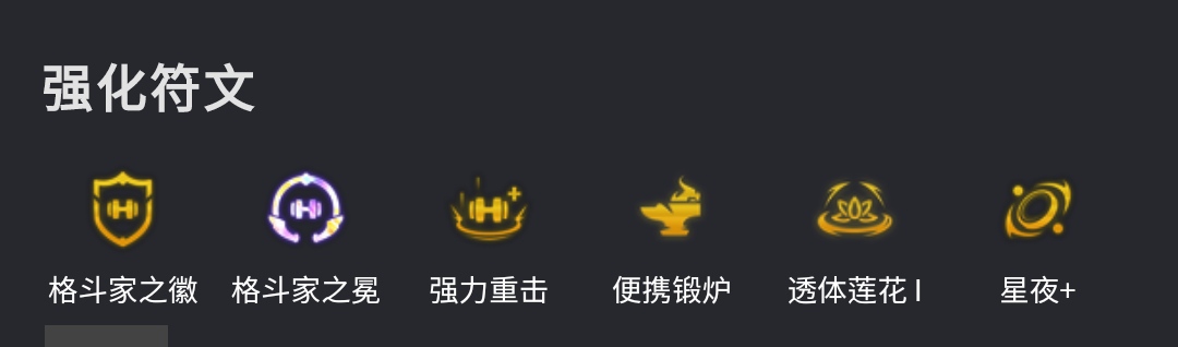 小蔚已经倒了，新SSS一费赌狗诞生，成型爆杀全场！