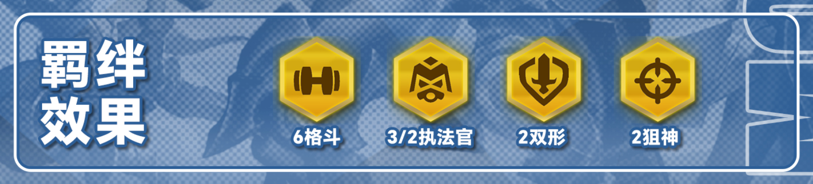 星界麦迪逆天玩法！1费赌狗阵容带你飞，S13赛季必学！