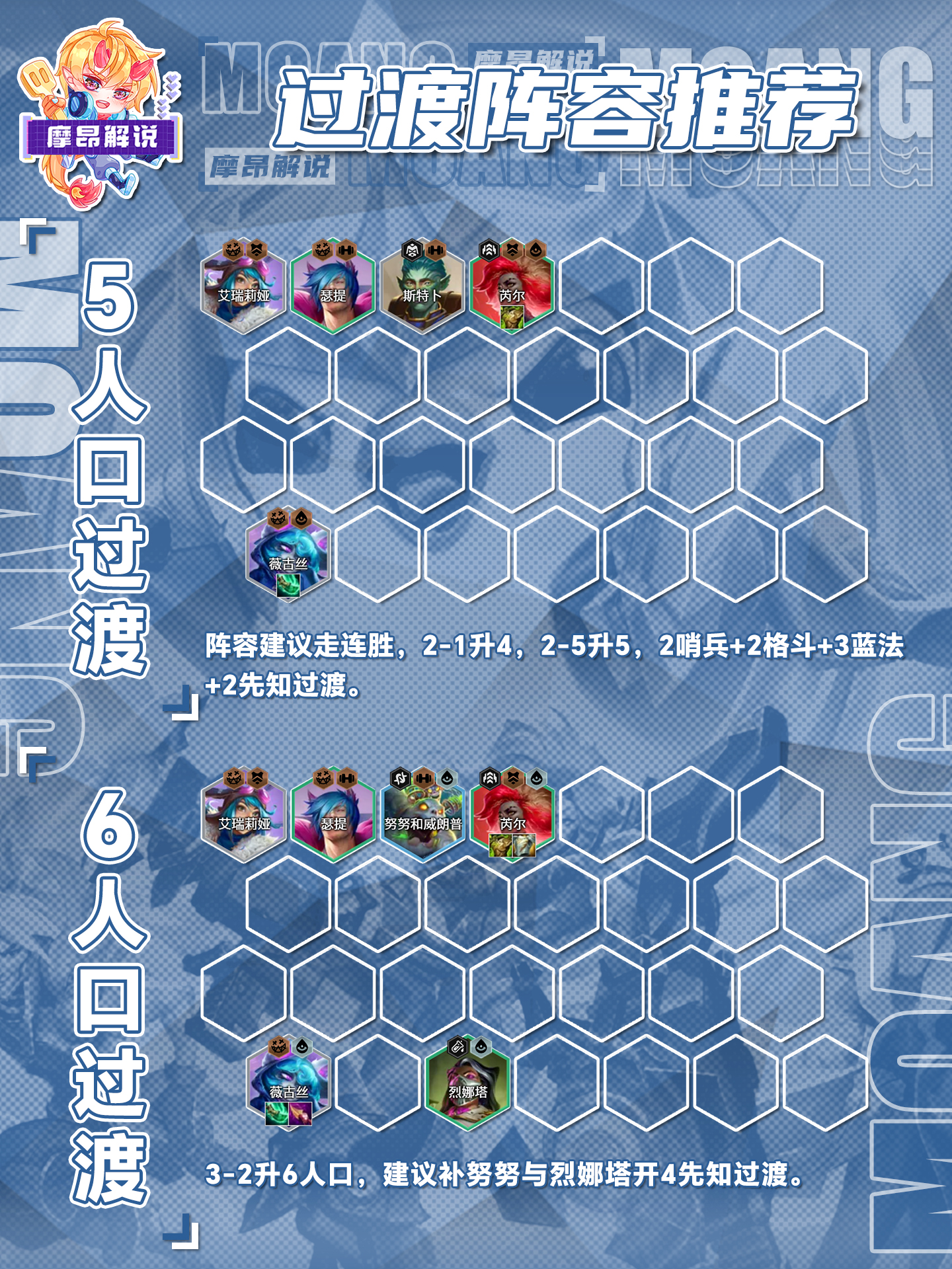 有这个变异，蓝发佐伊直接起飞，疯狂弹弹乐