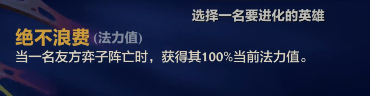 有这个变异，蓝发佐伊直接起飞，疯狂弹弹乐