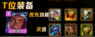 【炼丹2.0】小蔚倒，大蔚起！携手女警进决赛，成型必吃分!