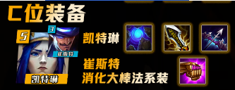 【炼丹2.0】小蔚倒，大蔚起！携手女警进决赛，成型必吃分!