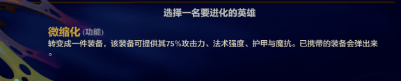 【炼丹2.0】小蔚倒，大蔚起！携手女警进决赛，成型必吃分!