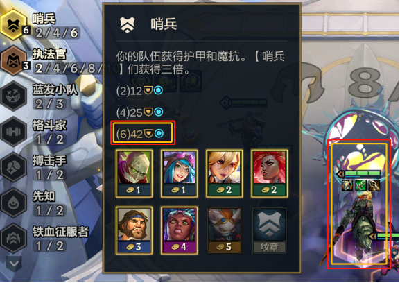 【炼丹2.0】小蔚倒，大蔚起！携手女警进决赛，成型必吃分!