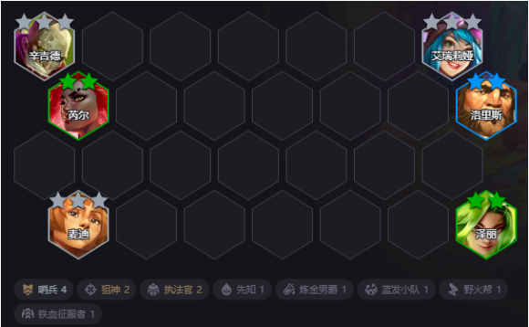 星界麦迪被辛吉德取代了！这样搭配优先级更高成型稳定吃分！