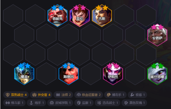 炼丹最强阵容诞生！一星吃分，二星登顶！