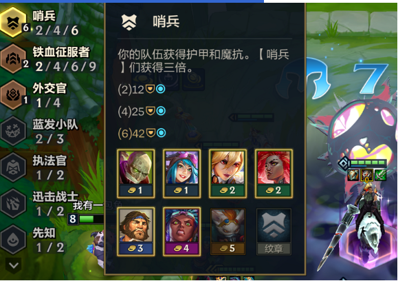 炼丹最强阵容诞生！一星吃分，二星登顶！