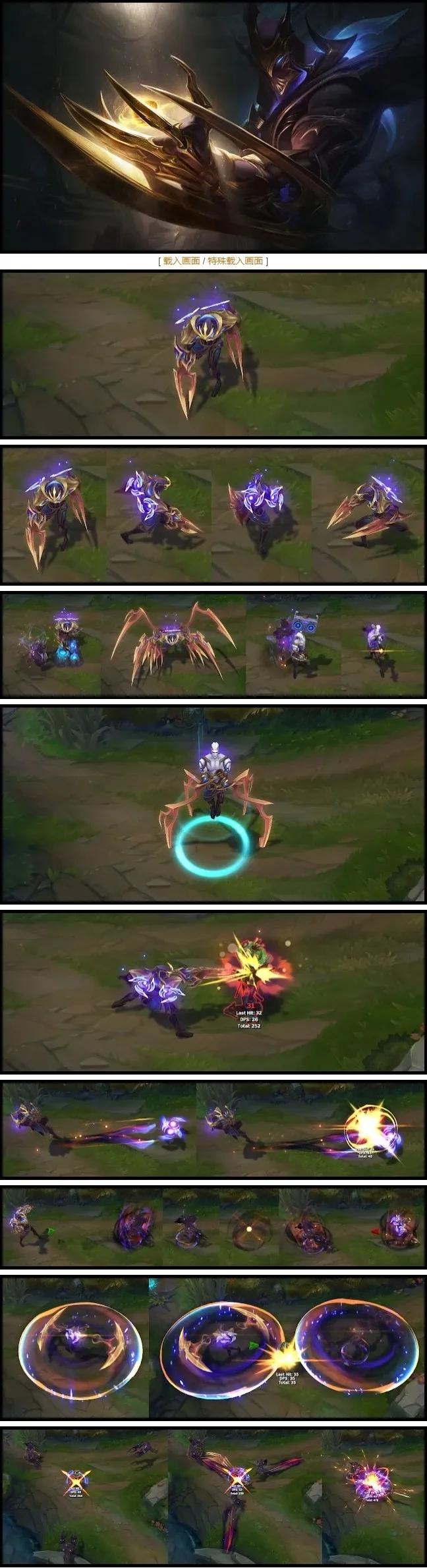 galaxy slayer zed faker reference