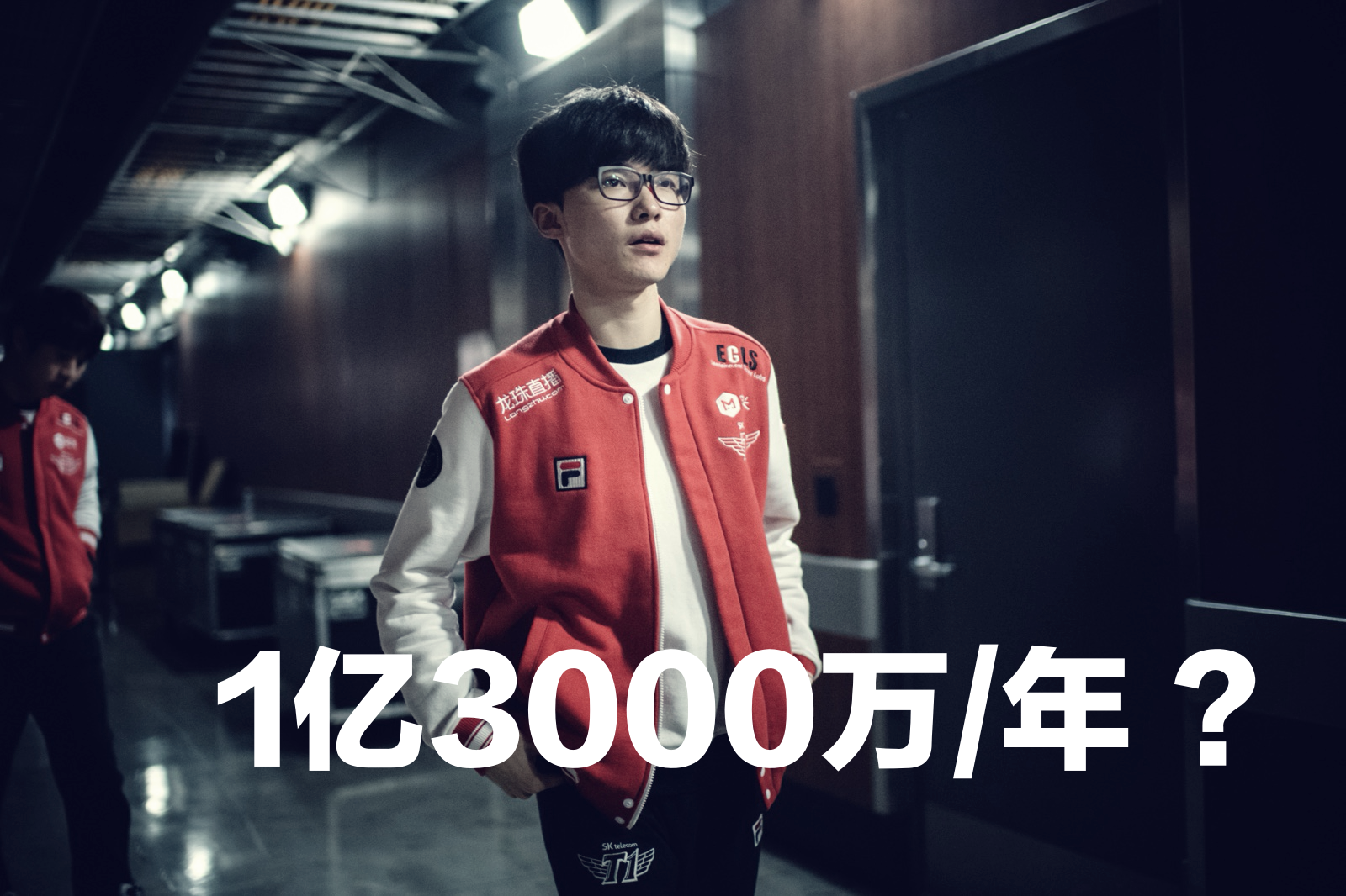 Faker, lenda de League of Legends, terá salário de R$ 8,5 milhões