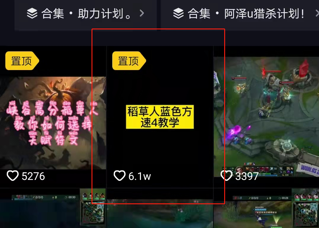 lol12.15稻草人怎么玩