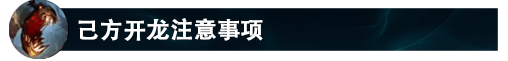 lol12.15稻草人怎么玩