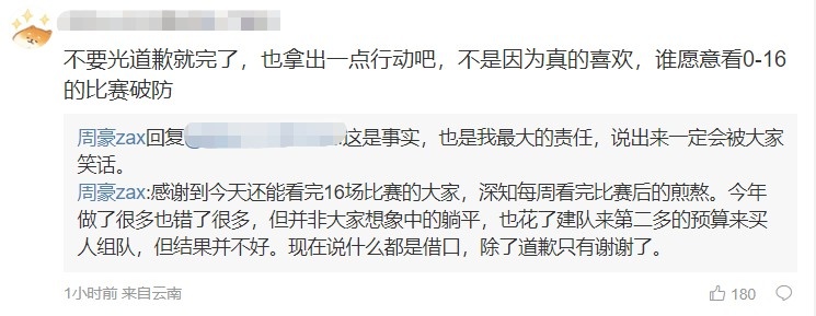 RNG不敌LGD痛失复活甲，LPL季后赛分区确定：全是恩怨局