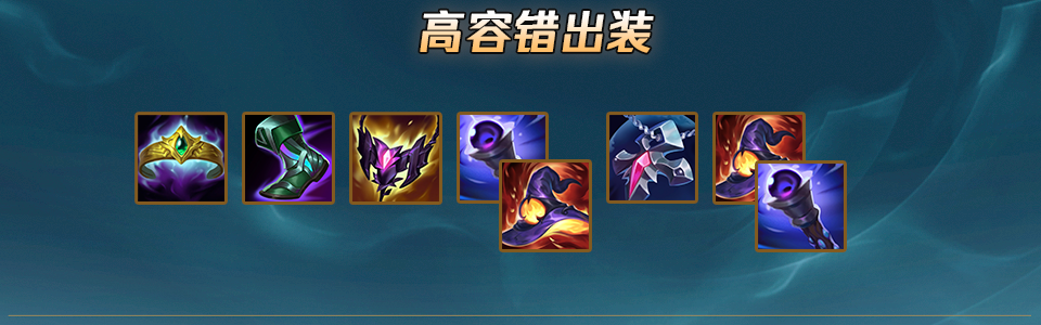 lol12.19辛德拉怎么玩