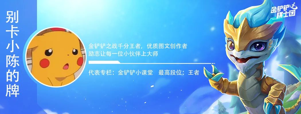 「七灵魂莲华双C」，五人口搜双三星，八人口搜瑟提