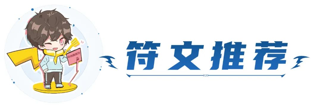 「七灵魂莲华双C」，五人口搜双三星，八人口搜瑟提