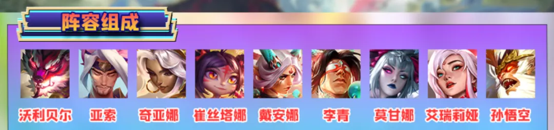 金铲铲之战：简单易上手的“决斗熊炮”，退可赌狗，进可九五！