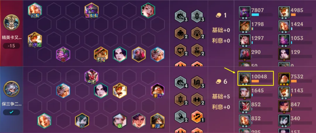 天龙九五2.0，扔掉刀妹和洛，主C换成她！