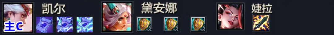 古董3蓝天使，全员2星可碾压吃鸡，拉9找丽桑卓兜底！