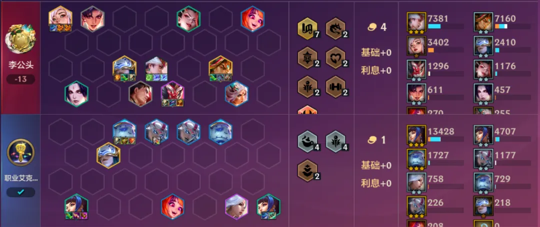 双喜拉克丝，可遇不可求，成型暴打赛娜和天使