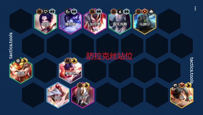热补丁更新，版本T0阵容居然是她！