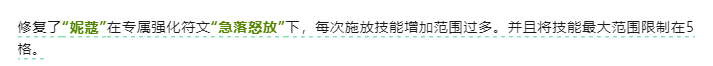 热补丁更新，版本T0阵容居然是她！