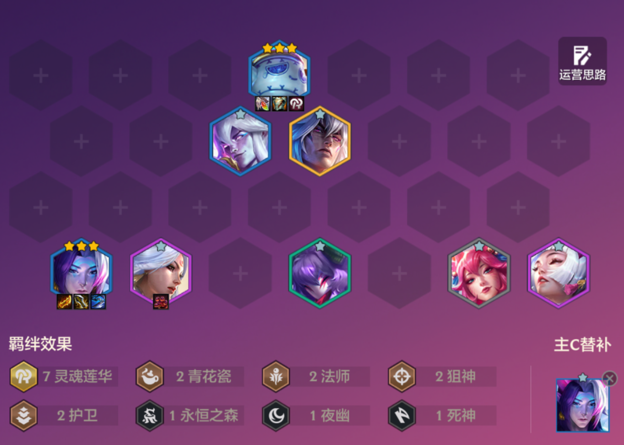 金铲铲之战：无同行内卷，独家3星稳定吃分！