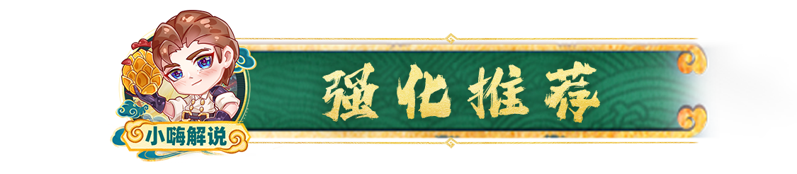 金铲铲之战：无同行内卷，独家3星稳定吃分！