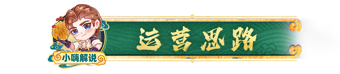 金铲铲之战：无同行内卷，独家3星稳定吃分！
